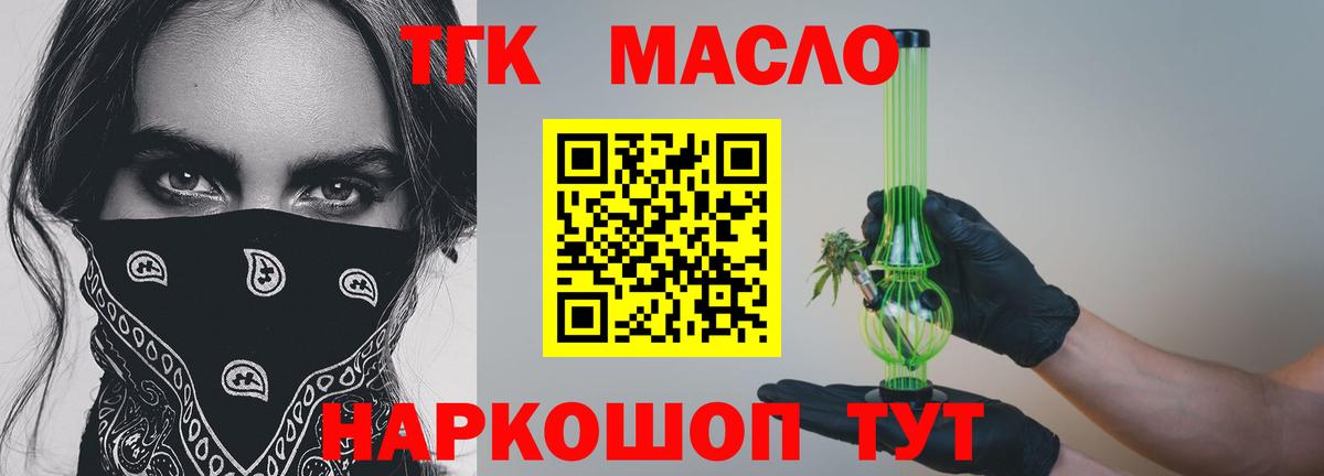МЕТАДОН Североморск