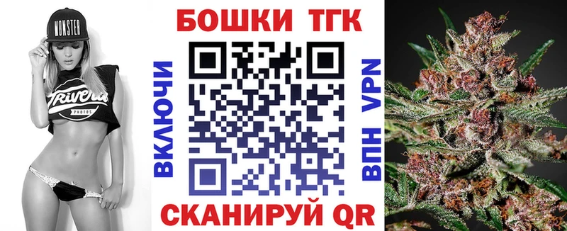 магазин    Североморск  Бошки марихуана конопля 