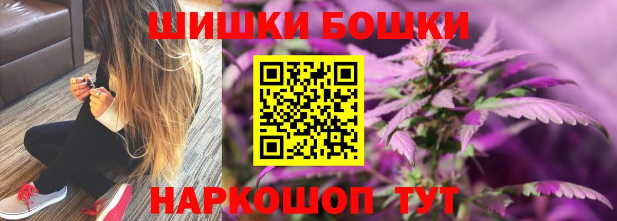 Конопля тримм  Вход с VPN  Североморск  Марихуана ГИДРОПОН 