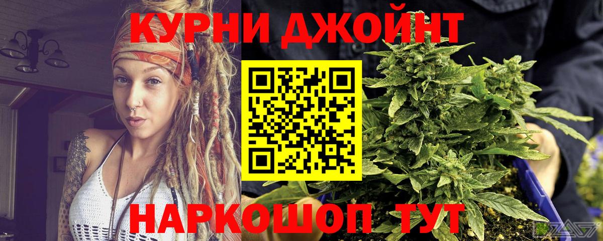 МАРИХУАНА LSD WEED  Бошки Шишки марихуана  Североморск  Марихуана сатива 